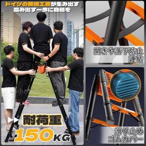 伸縮はしご 伸縮脚立 耐荷重150KG コンパ...の詳細画像2