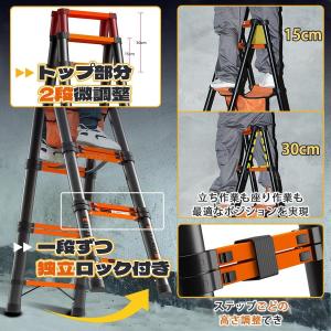 伸縮はしご 伸縮脚立 耐荷重150KG コンパ...の詳細画像3