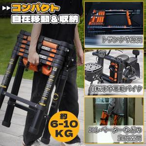 伸縮はしご 伸縮脚立 耐荷重150KG コンパ...の詳細画像4