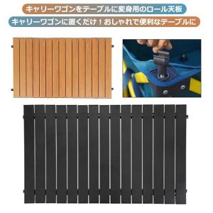 キャリーワゴン テーブル キャリーワゴン用テー...の詳細画像5