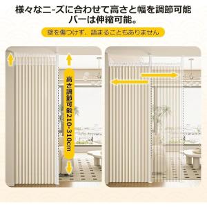 つっぱり式 間仕切り 突っ張り パーテーション...の詳細画像1