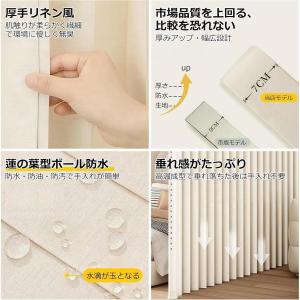 つっぱり式 間仕切り 突っ張り パーテーション...の詳細画像2