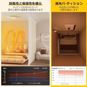 つっぱり式 間仕切り 突っ張り パーテーション...の詳細画像3