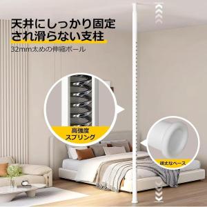 つっぱり式 間仕切り 突っ張り パーテーション...の詳細画像4