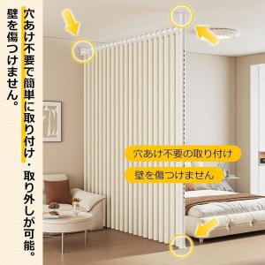 つっぱり式 間仕切り 突っ張り パーテーション...の詳細画像5