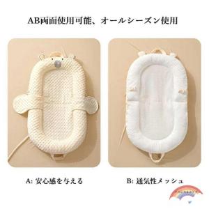 ベッドインベッド ベビー 赤ちゃん ベビーベッ...の詳細画像2