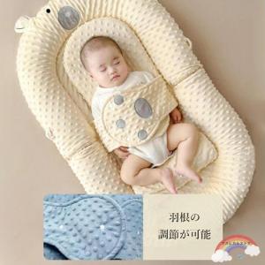 ベッドインベッド ベビー 赤ちゃん ベビーベッ...の詳細画像4