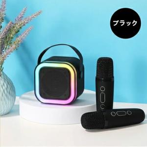 カラオケセット ミニ カラオケ スピーカー マ...の詳細画像3