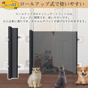 ペット ゲート メッシュ 爪に強い 穴開け不要...の詳細画像1