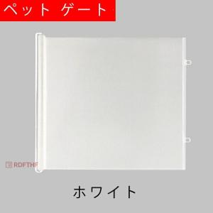 ペット ゲート メッシュ 爪に強い 穴開け不要...の詳細画像2