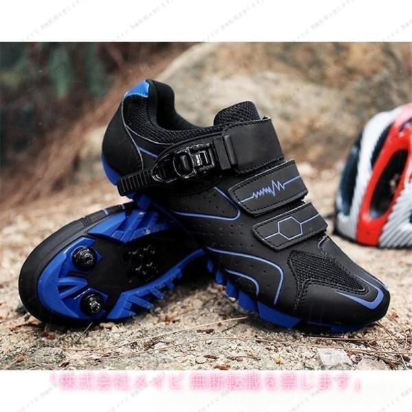 自転車シューズ　ビンディングシューズ サイクルシューズ SPD対応 クリート付き　通気性　メンズ ロ...