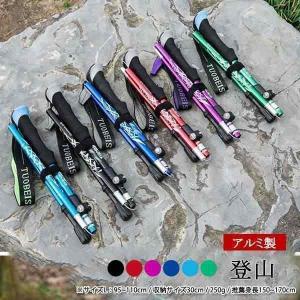 トレッキングポール 登山ストック 5段式伸縮シャフト 折りたたみ式 コンパクト アルミニウム合金 超軽量 登山用品 男性用 女性用