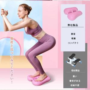 ステッパー エアステッパー ダイエット バラン...の詳細画像5