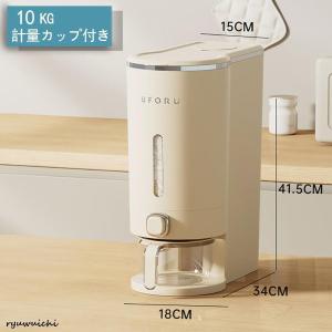 米びつ ライスストッカー 米櫃 こめびつ スリ...の詳細画像2