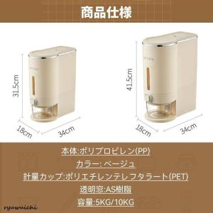 米びつ ライスストッカー 米櫃 こめびつ スリ...の詳細画像5