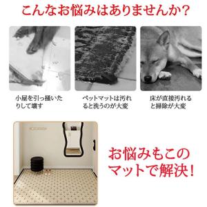 ペットマット 防水 撥水 防滑 滑らない 滑り...の詳細画像3