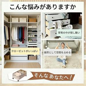 ベッド下 収納ボックス 薄型 キャスター付き ...の詳細画像1