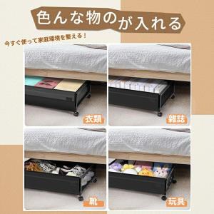 ベッド下 収納ボックス 薄型 キャスター付き ...の詳細画像3