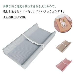 おむつ替え クッション マット 添い寝 ダイパ...の詳細画像5