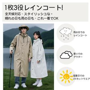 レインコート 自転車 レディース メンズ レイ...の詳細画像5