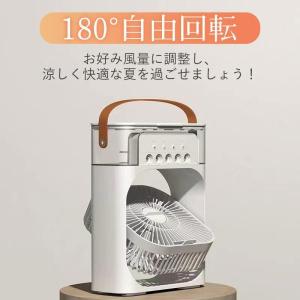 扇風機 冷風機 冷風扇 加湿 冷却 マイナスイ...の詳細画像3