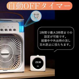 扇風機 冷風機 冷風扇 加湿 冷却 マイナスイ...の詳細画像5