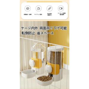 自動給餌器 猫 犬 うさぎ 自動餌やり機 ペッ...の詳細画像1