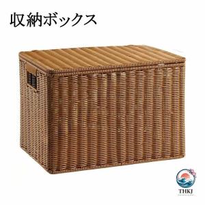 収納ボックス 収納かご 蓋付き収納バスケット 籐 浅型収納かご 天然素材 雑貨収納 籐収納ボックス 籐手編み ラタン 長方形 家庭用 籐ケース 衣類収納 大容量 イ