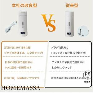 電気ケトル ポータブル電気ケトル 電気ケトル ...の詳細画像5