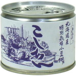 山清 北海道産特別栽培小豆100% こしあん 缶 245g