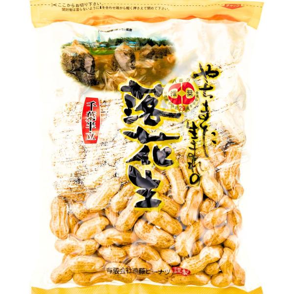 【煎ざや・千葉半立400g】 千葉県産、八街産落花生、ピーナッツ、国産