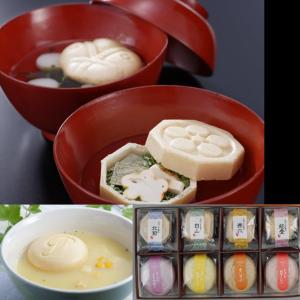 最中のお吸い物とスープのセット８個入