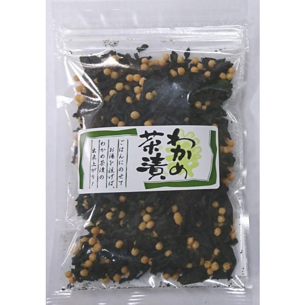 わかめ茶漬