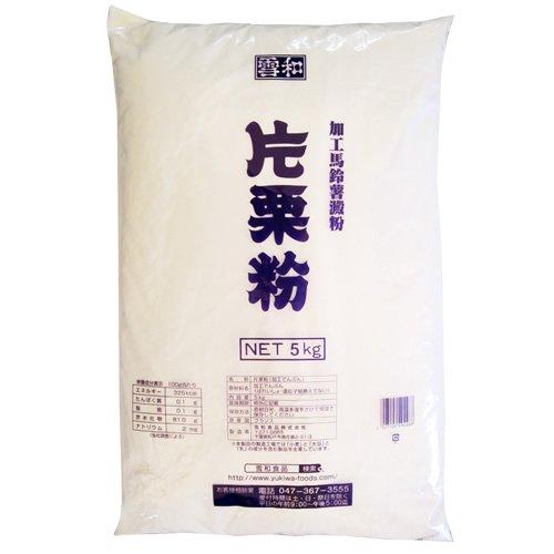 雪和食品 片栗粉 (加工澱粉 フランス産) 5kg