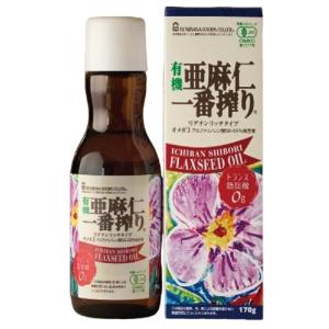 ベニバナ 紅花 有機亜麻仁一番搾りリグナンリッチ...の商品画像