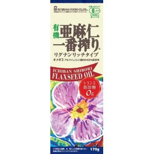 ベニバナ 紅花 有機亜麻仁一番搾りリグナンリッ...の詳細画像2