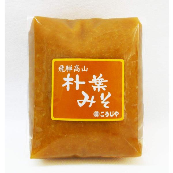 こうじや ほうば味噌用の味噌　1kg