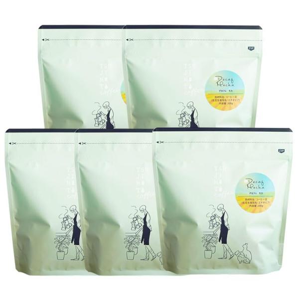 辻本珈琲 カフェインレス コーヒー 豆 デカフェ モカ 1kg（ 200g 5袋 セット ）【 豆の...
