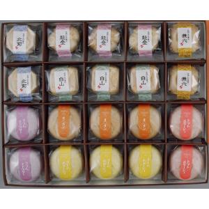 【創業100年老舗の味】金沢ふくら屋 最中 の お吸い物 とスープのセット20個入【内祝い・引き出物】