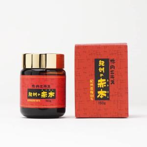 梅肉エキス 紀州の赤本 純正150g