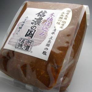 山万加島屋商店 信濃の国 赤味噌 辛口 900g 天然醸造