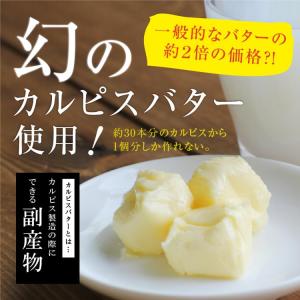 山下屋荘介 市田柿ミルフィーユ (3本/300...の詳細画像2
