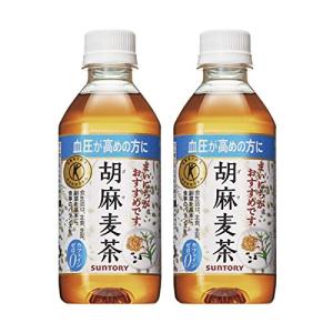 胡麻麦茶 350mlPET × 72本 [24本×3ケース] サントリー ゴマ麦茶【3〜4営業日以内に出荷】特定保健用食品 トクホ まとめ買い