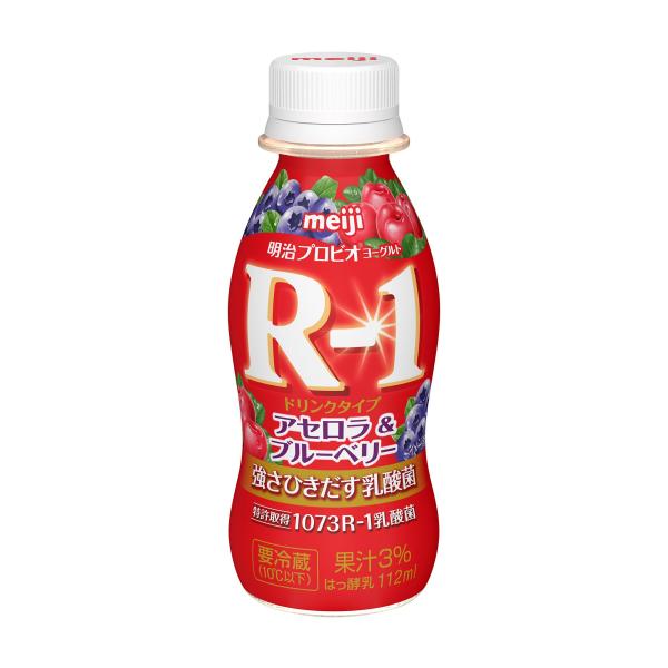 （クール便） 明治 ヨーグルト R-1 ドリンクタイプ ☆ブルーベリーミックス☆ ■112ml×48...