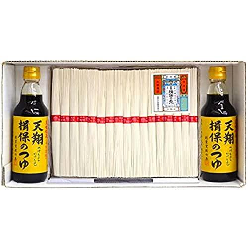 揖保乃糸 手延素麺 めんつゆセット(マルテン天翔揖保のつゆ) 上級品(赤帯) 2.5kg[JT-25...