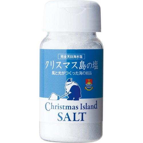 クリスマス島の塩 粉末 ワンタッチ容器 120g