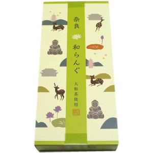 【奈良みやげ】大和茶使用 和らんぐ 7枚入り