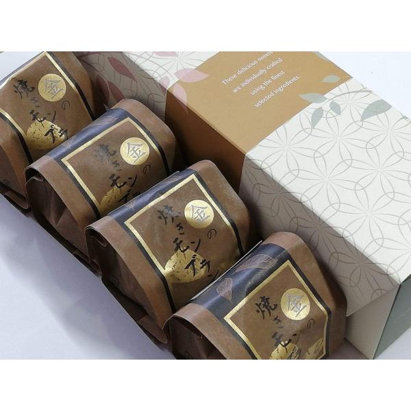 金の焼きモンブラン ４個入り(1個50ｇ）
