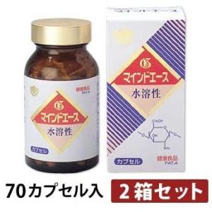 水溶性 低分子キトサン「マインドエース(70カ...の詳細画像1