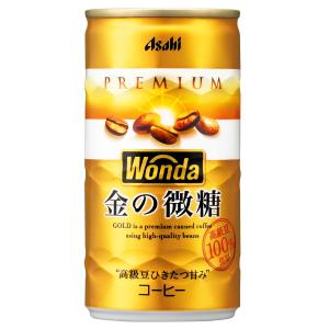 アサヒ飲料 ワンダ 金の微糖 185g×30本